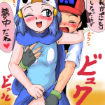 Gougeru Lolicon Shotacon Images (2)